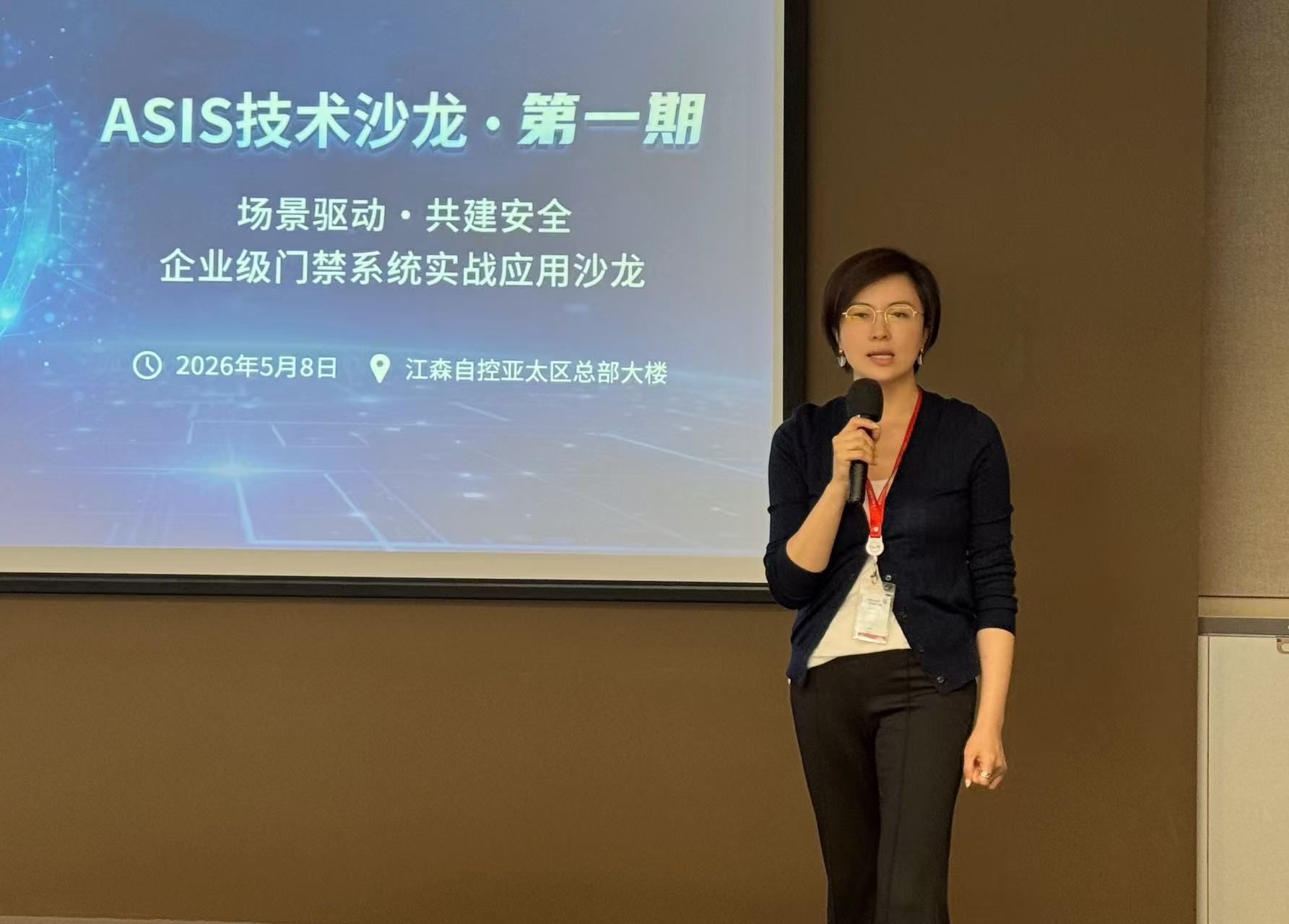 中国·18luck新利集团(股份)有限公司-官方网站