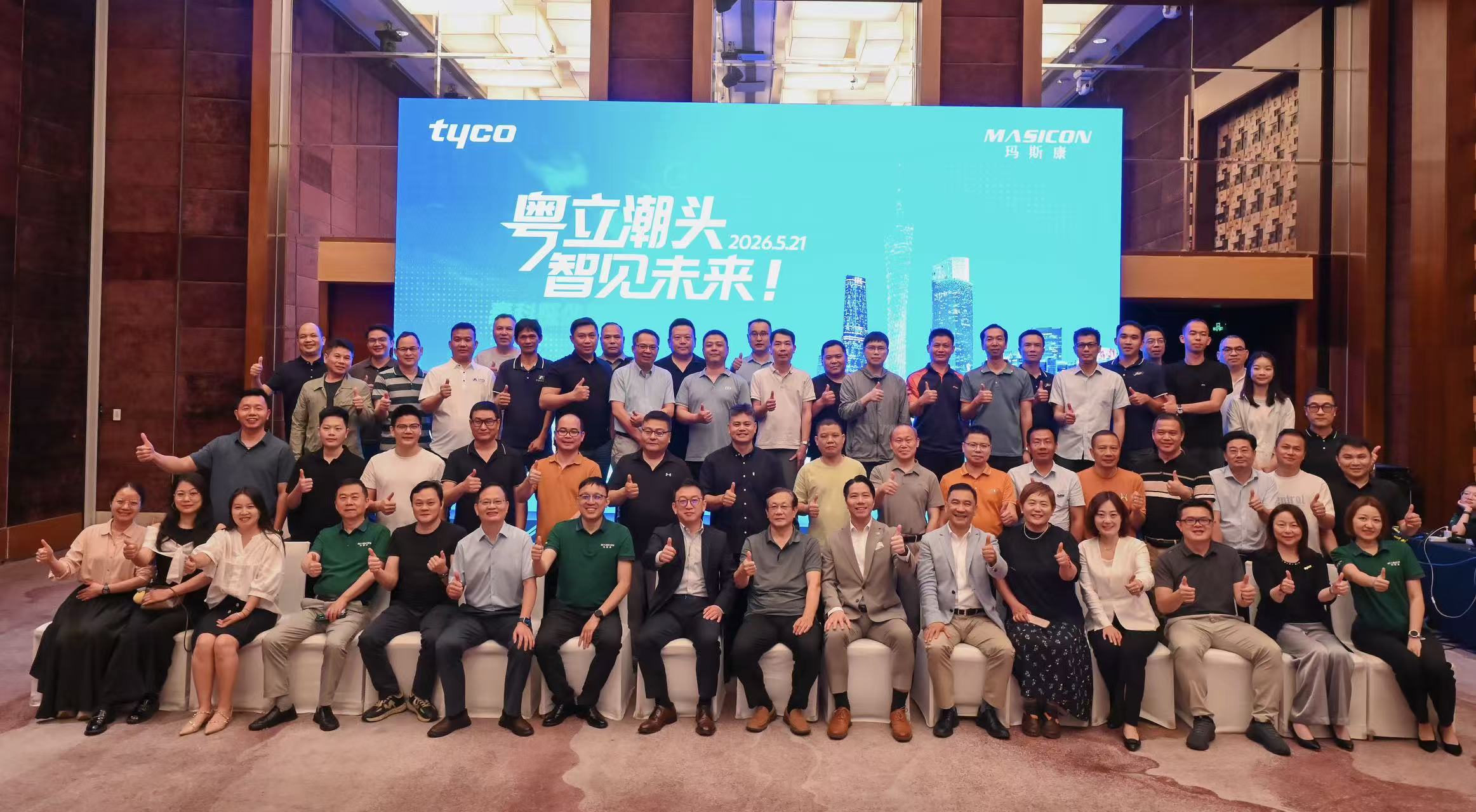 中国·18luck新利集团(股份)有限公司-官方网站