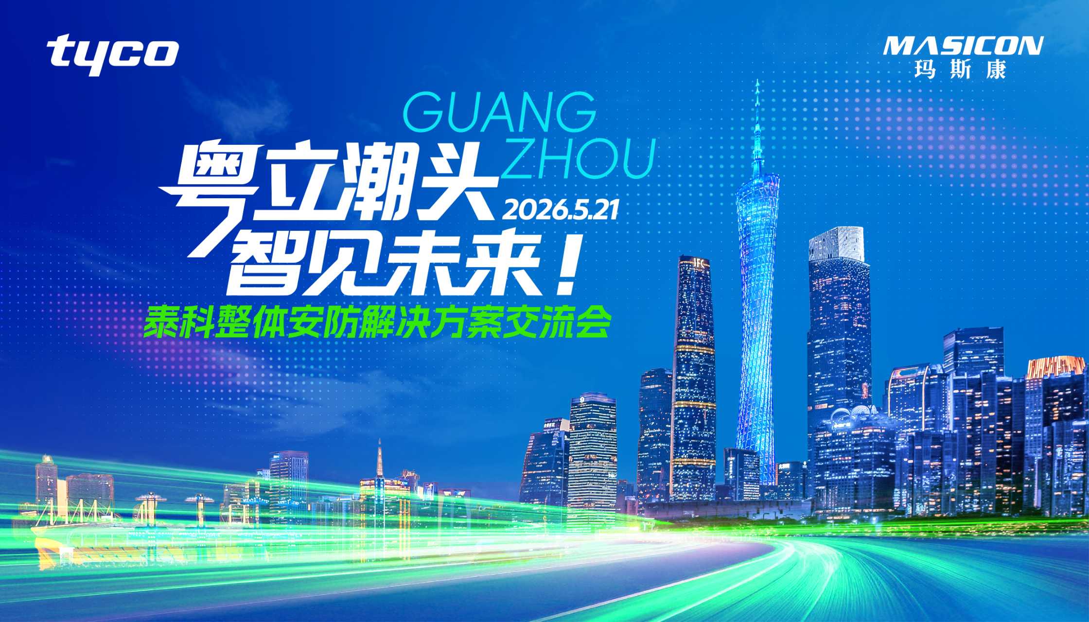 中国·18luck新利集团(股份)有限公司-官方网站