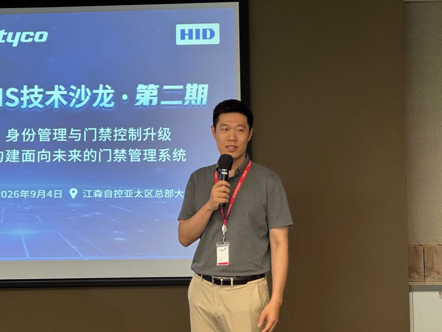 中国·18luck新利集团(股份)有限公司-官方网站